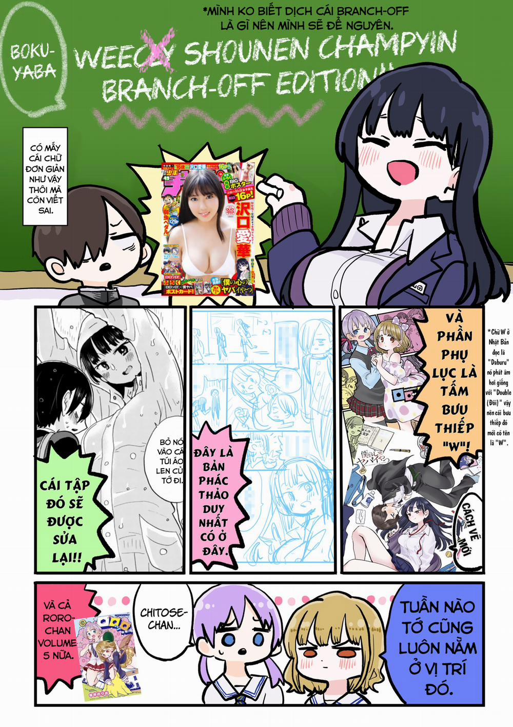 Boku No Kokoro Yabai Yatsu 0 0 Tôi không giống với mẹ của mình trang 10