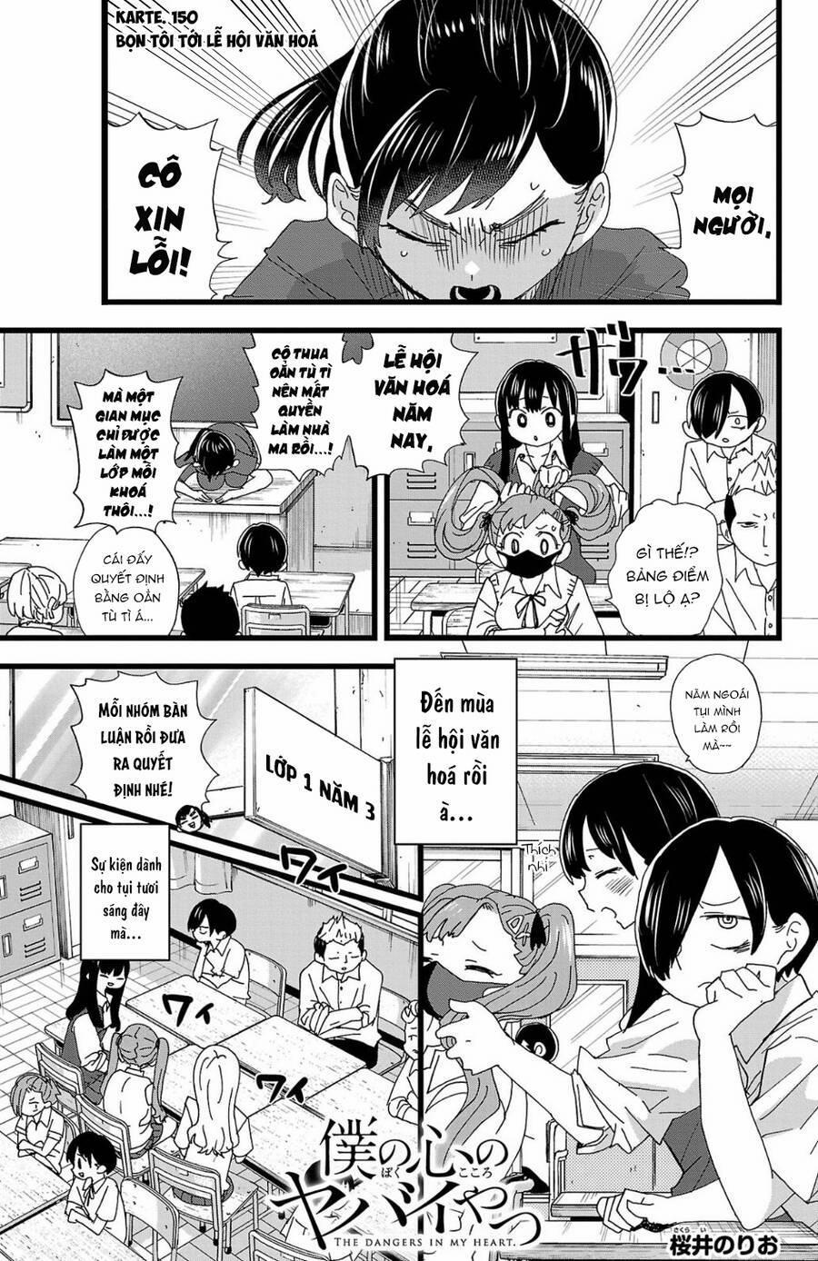 Boku No Kokoro Yabai Yatsu 150 trang 1