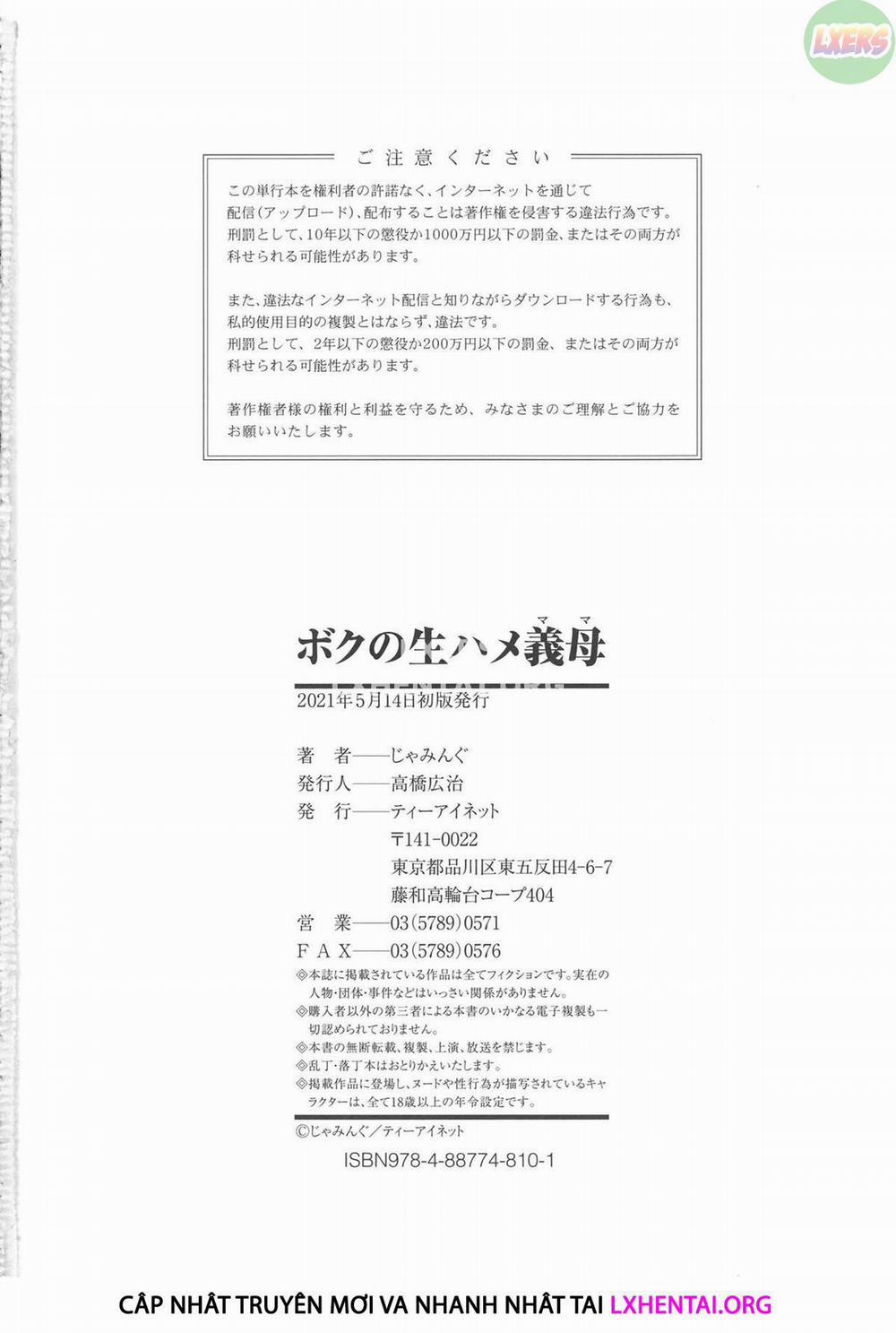 Boku no Namahame Mama 5 0 [END] trang 38