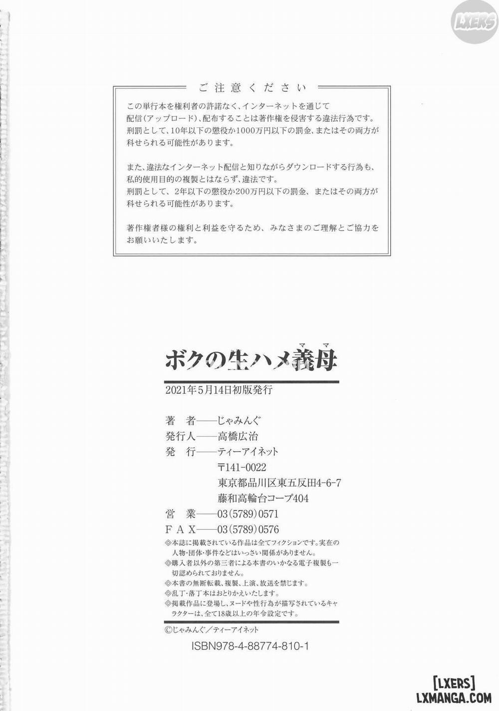 Boku no Namahame Mama 5 END trang 40