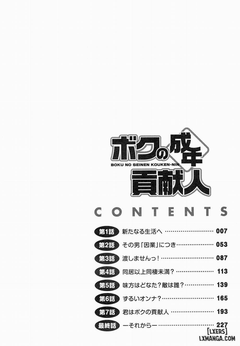 Boku No Seinen Kouken Nin 1 trang 10