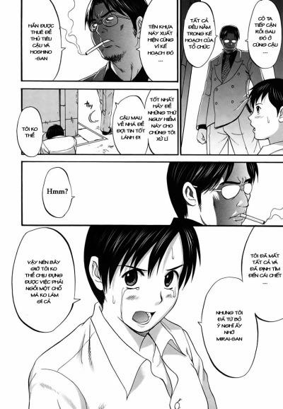 Boku No Seinen Kouken Nin 11 trang 16