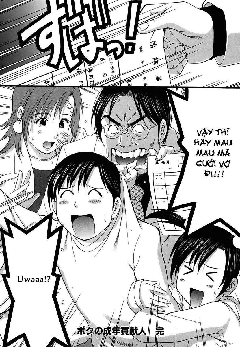 Boku No Seinen Kouken Nin 7 trang 33