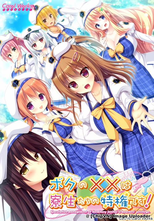 Boku no xx wa Ryousei-tachi no Tokken desu! Artist 1 trang 0