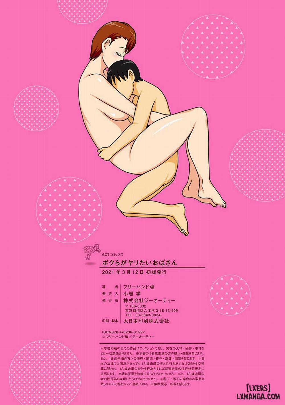 Boku-ra ga Yaritai obasan 2 trang 51