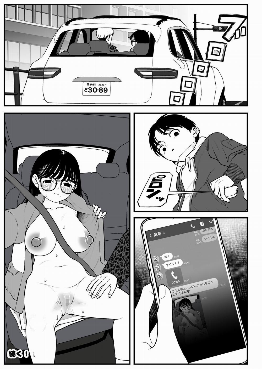 Boku to Kanojo to Goshujin-sama no Fuyuyasumi 2 2 trang 25