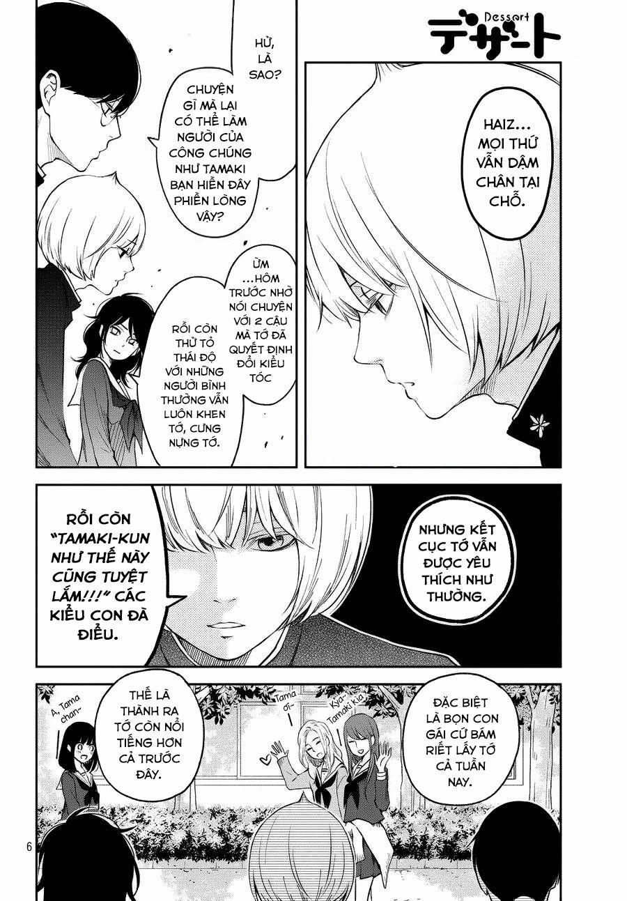 Boku To Kimi No Taisetsu Na Hanashi 11 trang 7