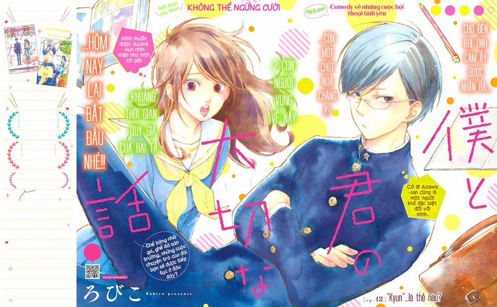 Boku To Kimi No Taisetsu Na Hanashi 12 trang 3