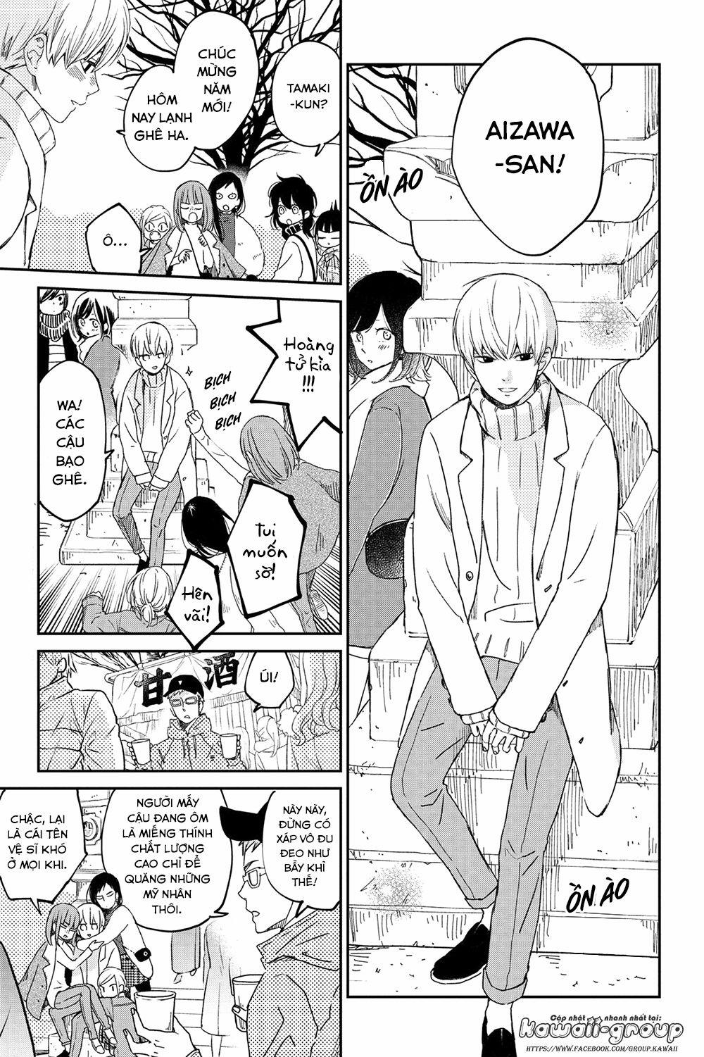 Boku To Kimi No Taisetsu Na Hanashi 18 trang 11