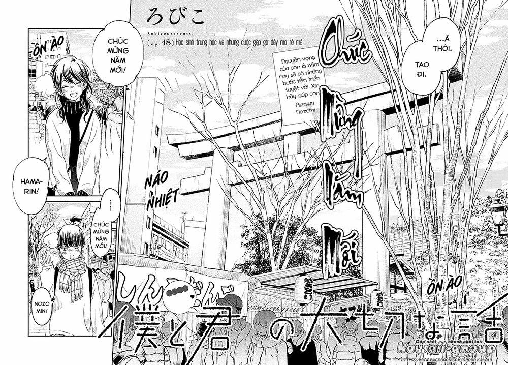 Boku To Kimi No Taisetsu Na Hanashi 18 trang 5