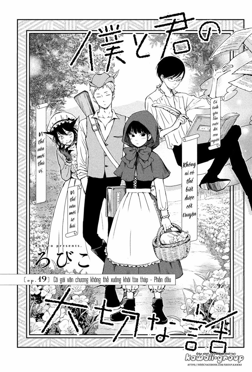 Boku To Kimi No Taisetsu Na Hanashi 19 trang 3