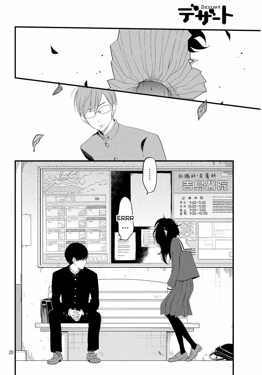 Boku To Kimi No Taisetsu Na Hanashi 2 trang 20