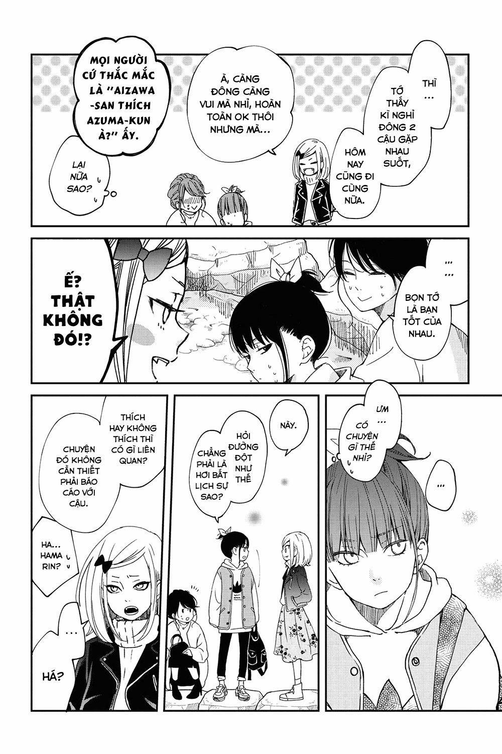 Boku To Kimi No Taisetsu Na Hanashi 20 trang 12