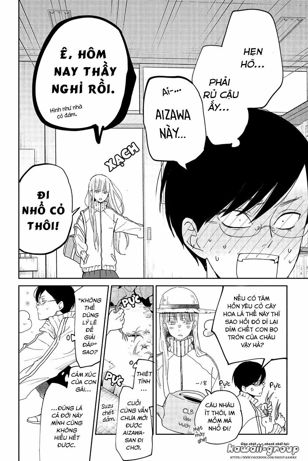 Boku To Kimi No Taisetsu Na Hanashi 23 trang 25