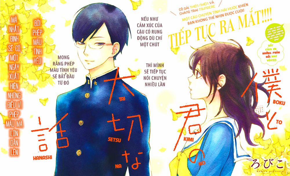 Boku To Kimi No Taisetsu Na Hanashi 5 trang 3