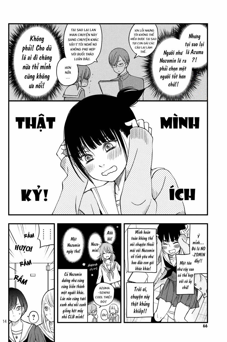 Boku To Kimi No Taisetsu Na Hanashi 8 trang 15