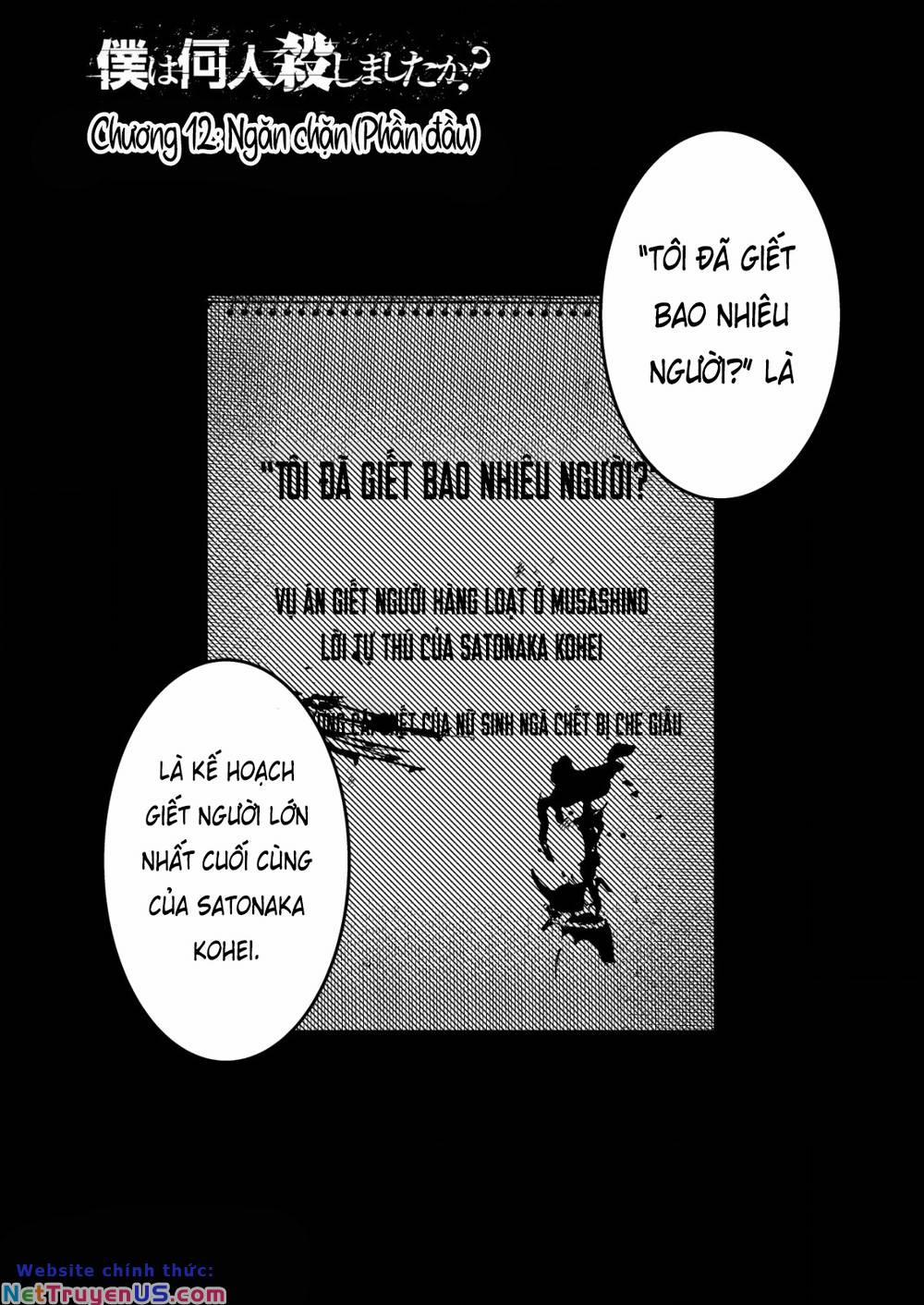 ''boku Wa Nannin Koroshimashita Ka? 12 trang 1