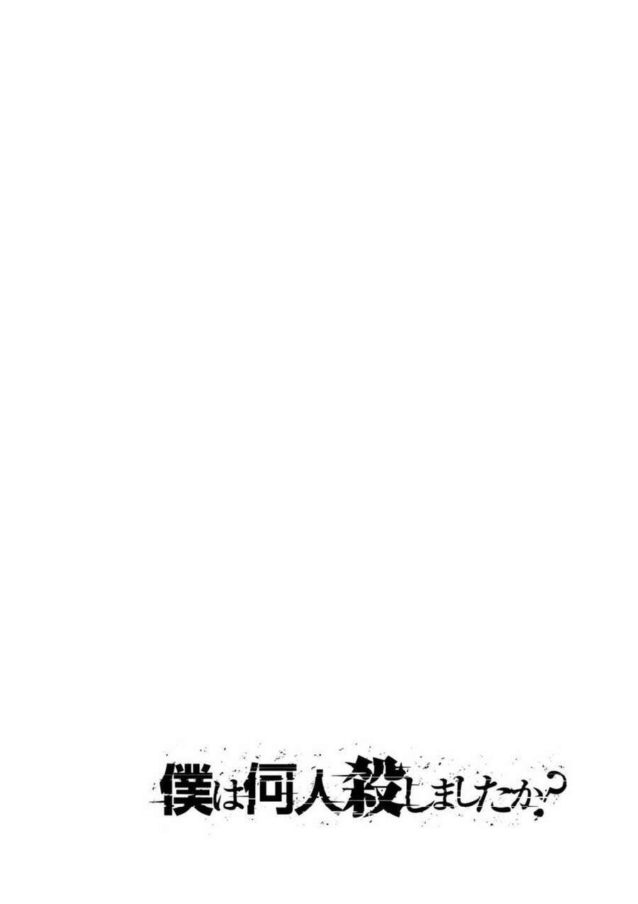 ''boku Wa Nannin Koroshimashita Ka? 4 trang 26