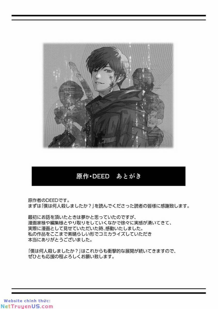 ''boku Wa Nannin Koroshimashita Ka? 6 trang 26