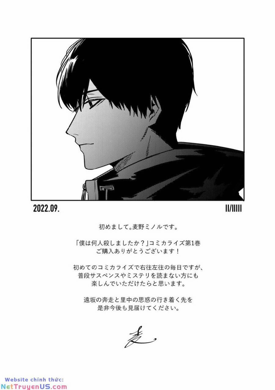 ''boku Wa Nannin Koroshimashita Ka? 6 trang 27