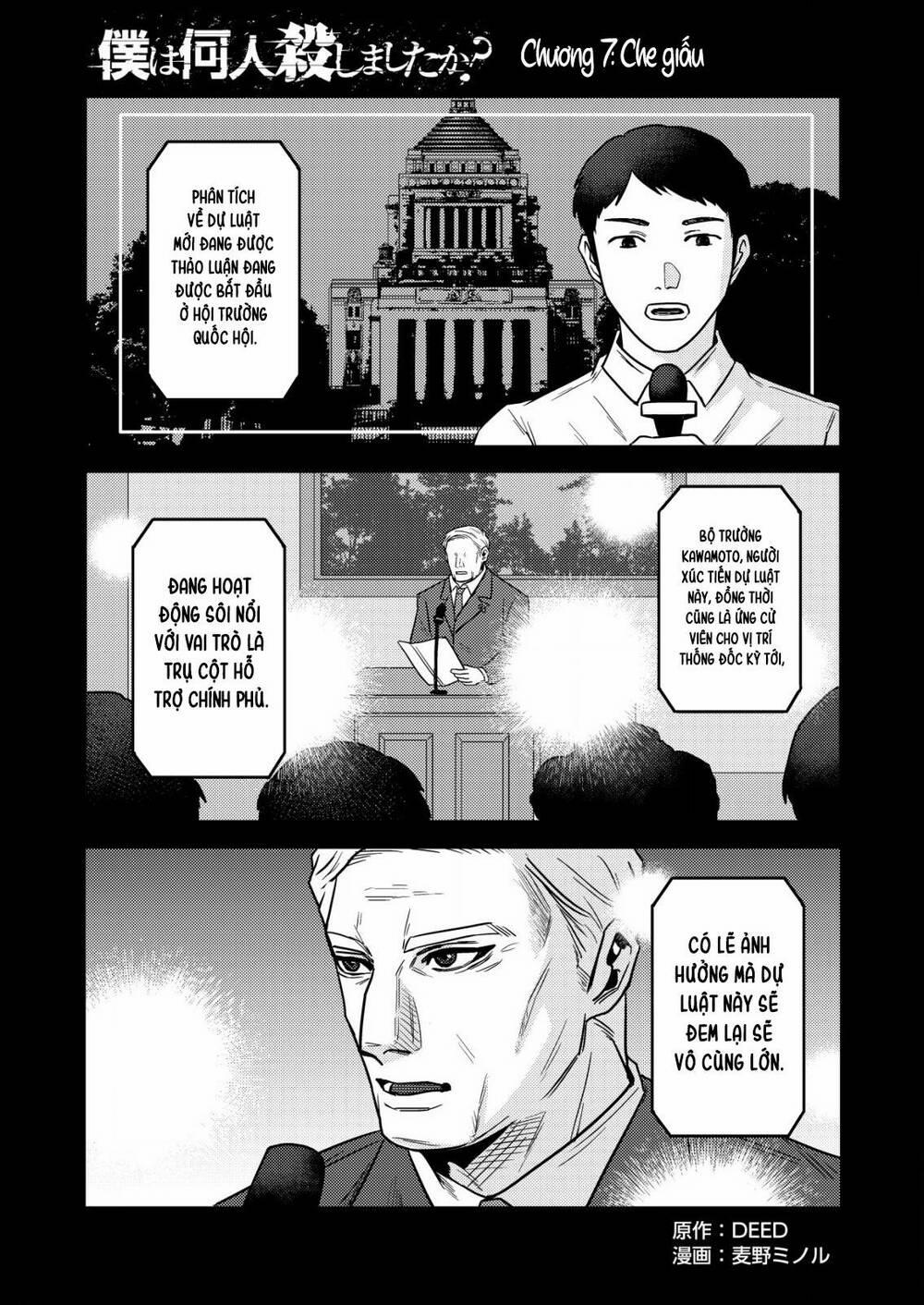 ''boku Wa Nannin Koroshimashita Ka? 7 trang 2