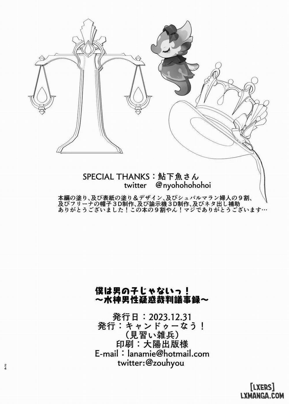 Boku wa Otokonoko ja Nai! Oneshot trang 22