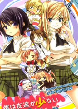 Đọc truyện tranh Boku Wa Tomodachi Ga Sukunai: Haganai Hiyori