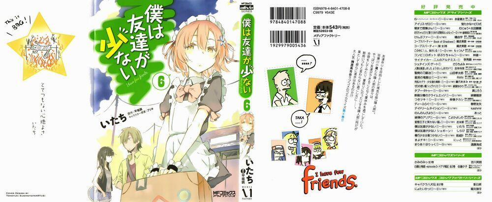 Boku Wa Tomodachi Ga Sukunai 0 Bãi 0 0.0 trang 0