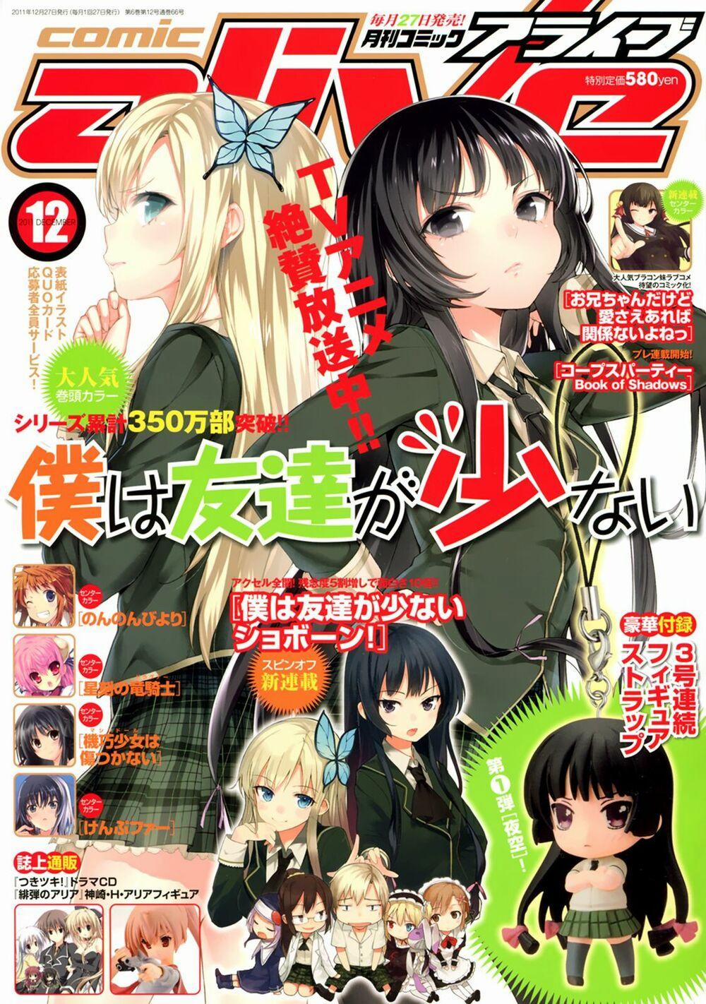 Boku Wa Tomodachi Ga Sukunai 0 Hội 0 0.0 trang 0