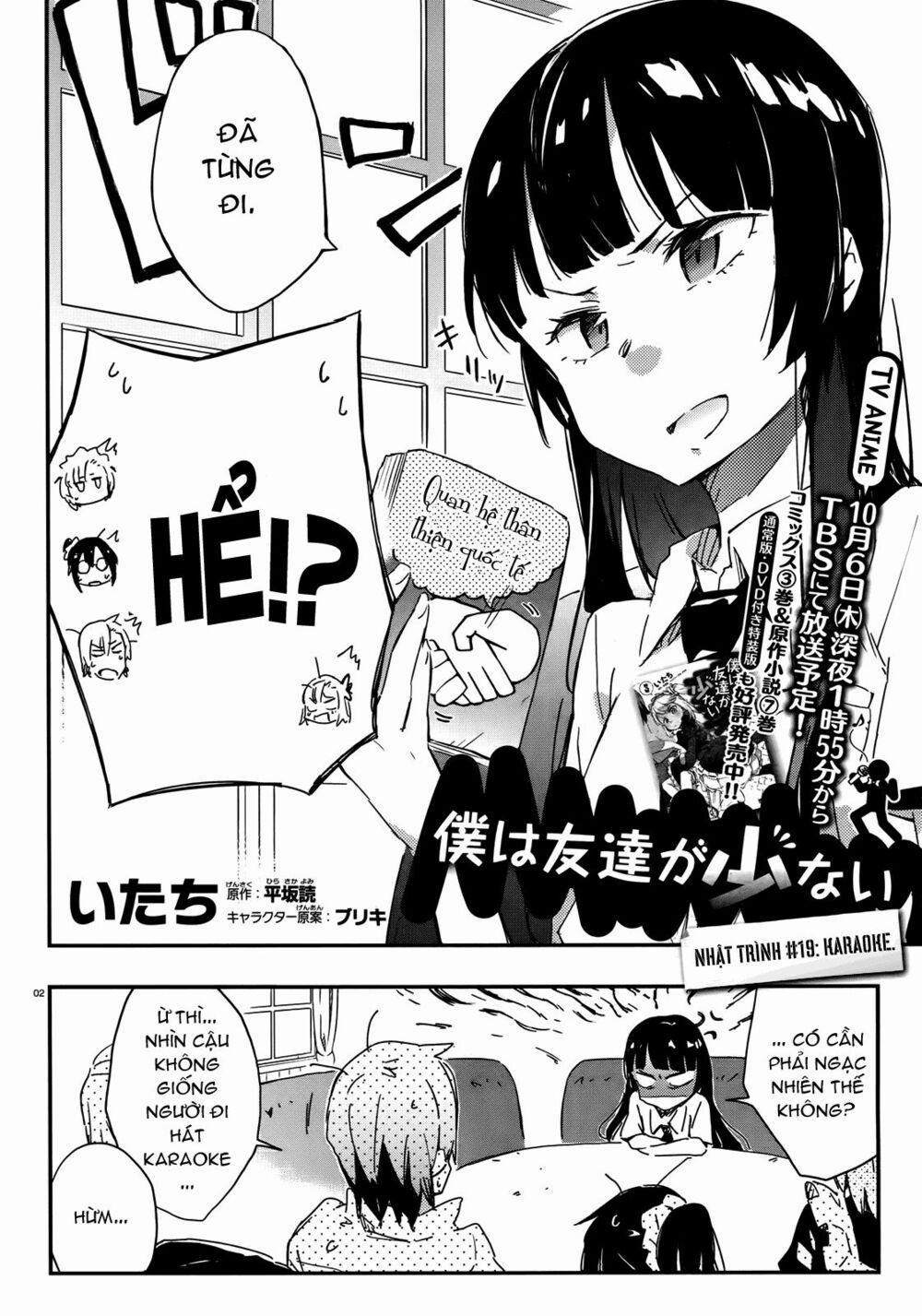 Boku Wa Tomodachi Ga Sukunai 0 Karao 0.0 trang 1