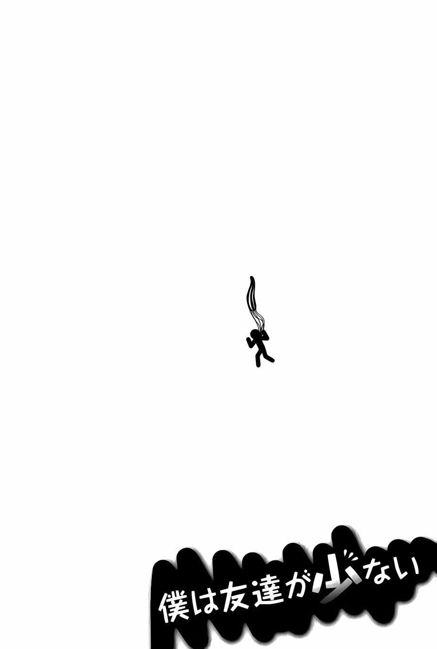 Boku Wa Tomodachi Ga Sukunai 0 Mọi 0 0.0 trang 0