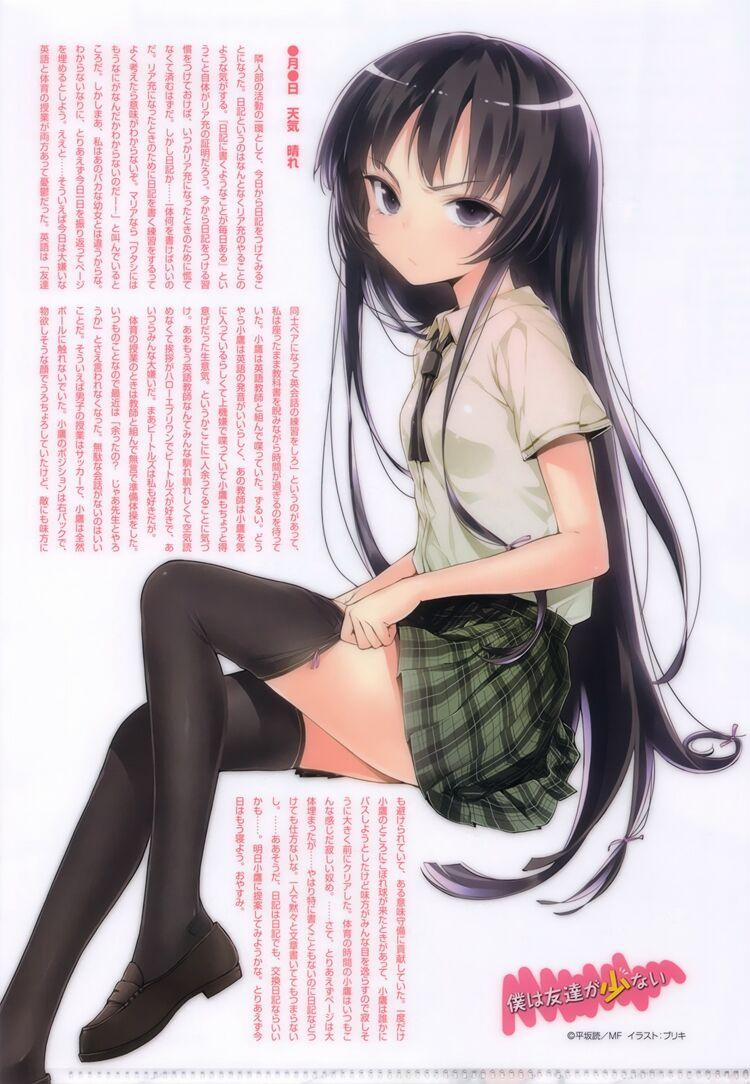 Boku Wa Tomodachi Ga Sukunai 0 Nơi 0 0.0 trang 1