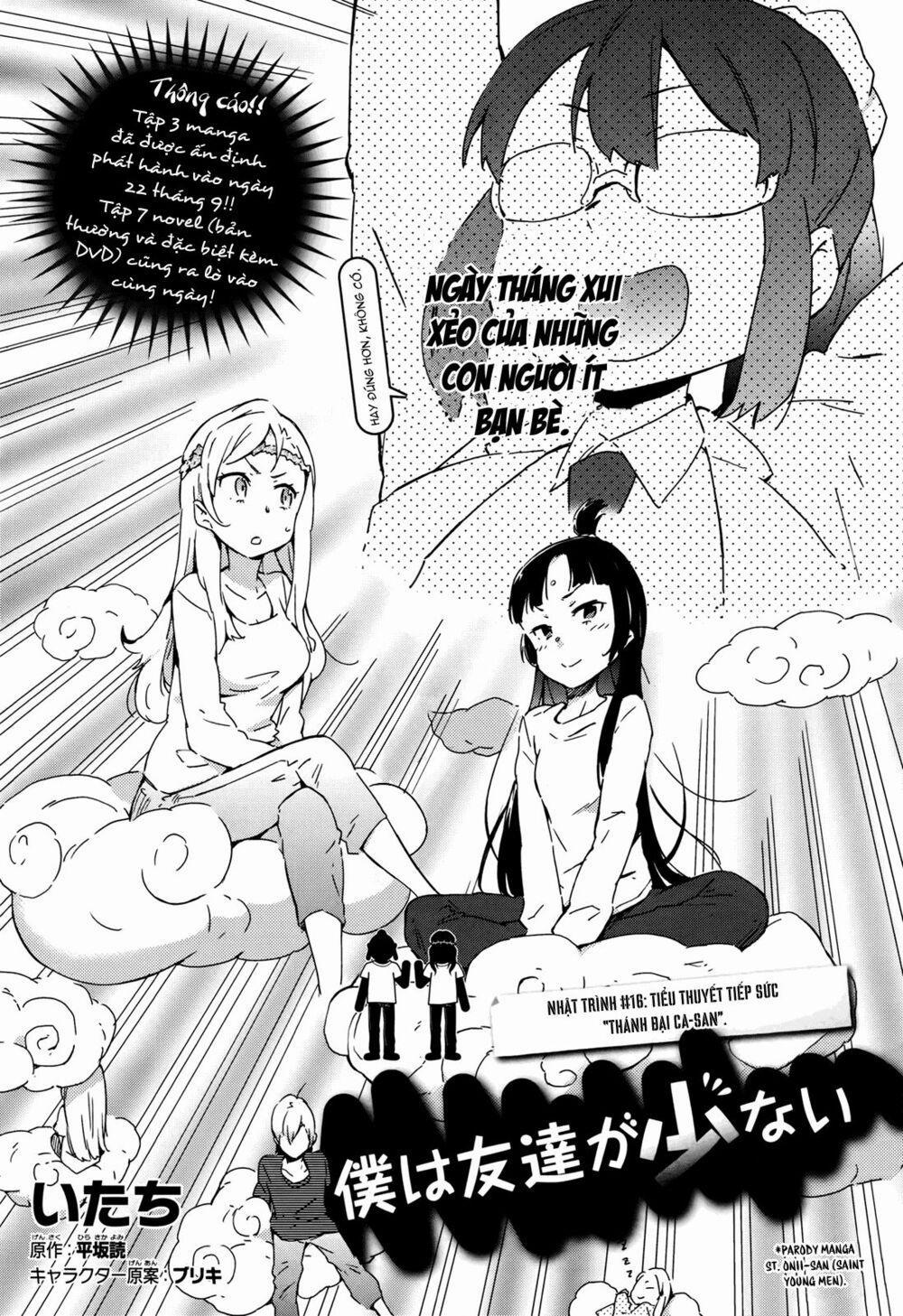 Boku Wa Tomodachi Ga Sukunai 0 Tiểu 0.0 trang 1