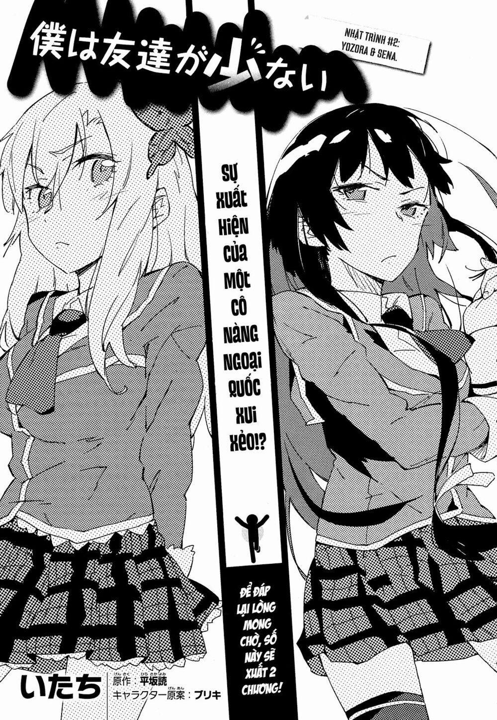 Boku Wa Tomodachi Ga Sukunai 0 Yozor 0.0 trang 0