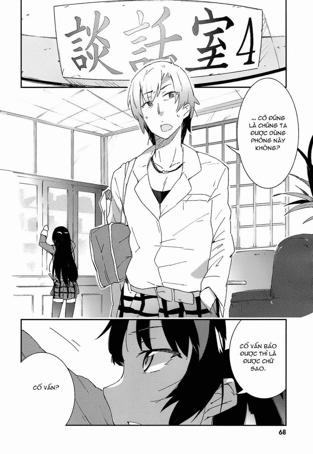 Boku Wa Tomodachi Ga Sukunai 0 Yozor 0.0 trang 1