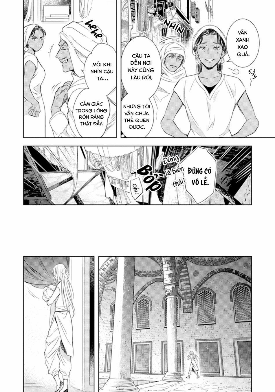 Bokuko no Emanon (END) 1 trang 13