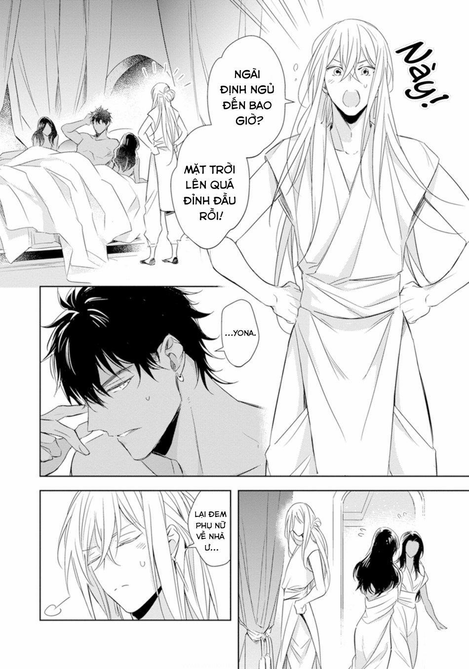 Bokuko no Emanon (END) 1 trang 15