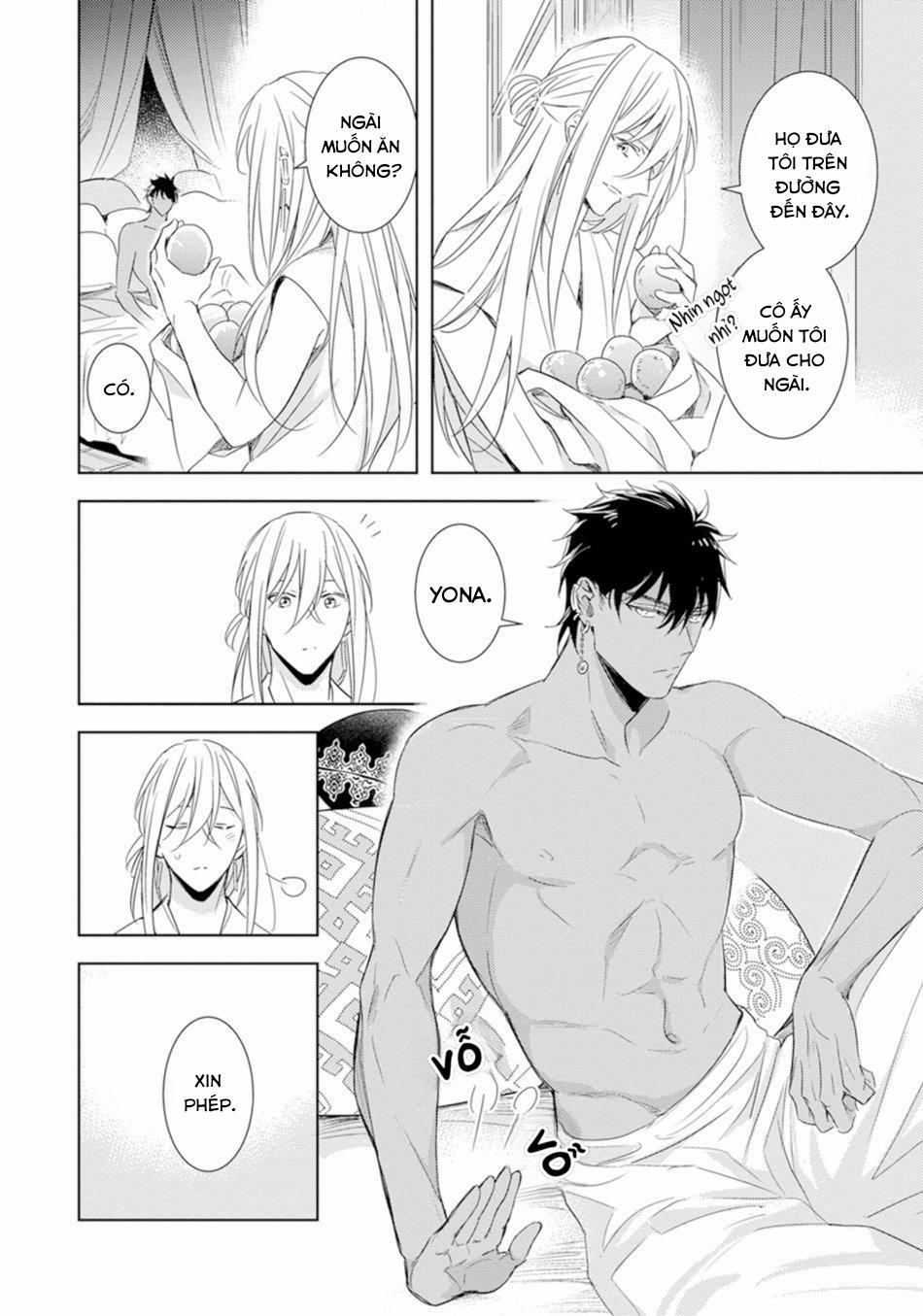 Bokuko no Emanon (END) 1 trang 17