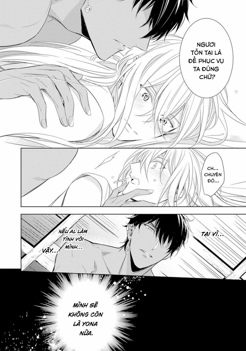 Bokuko no Emanon (END) 1 trang 29