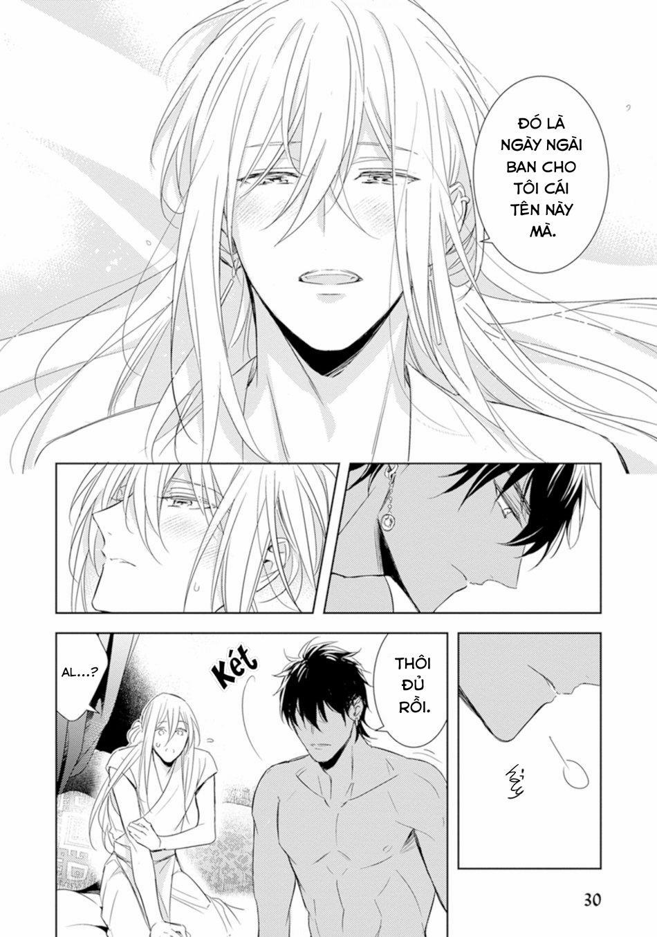 Bokuko no Emanon (END) 1 trang 33