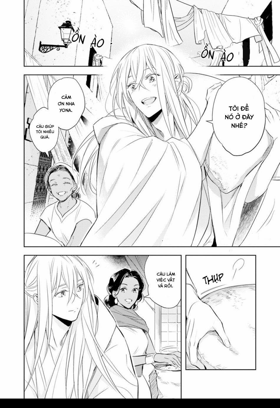 Bokuko no Emanon (END) 2 trang 2