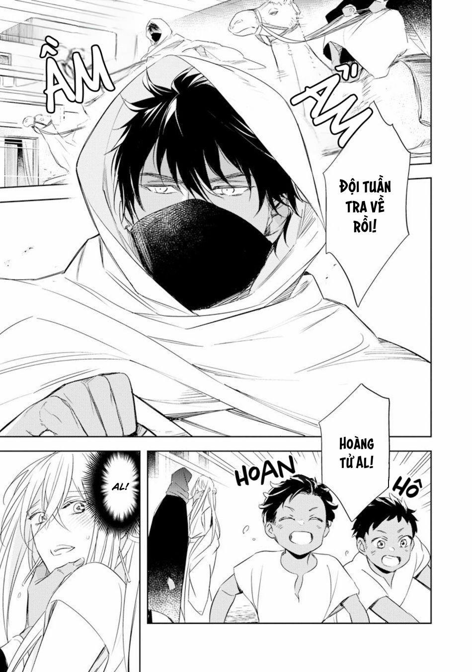 Bokuko no Emanon (END) 2 trang 7