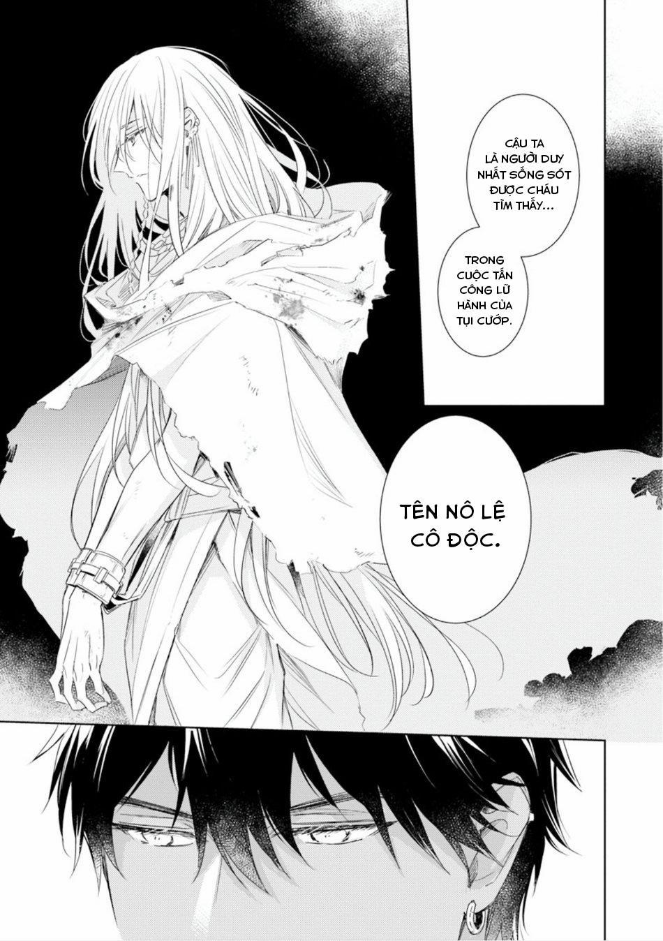 Bokuko no Emanon (END) 3 trang 13