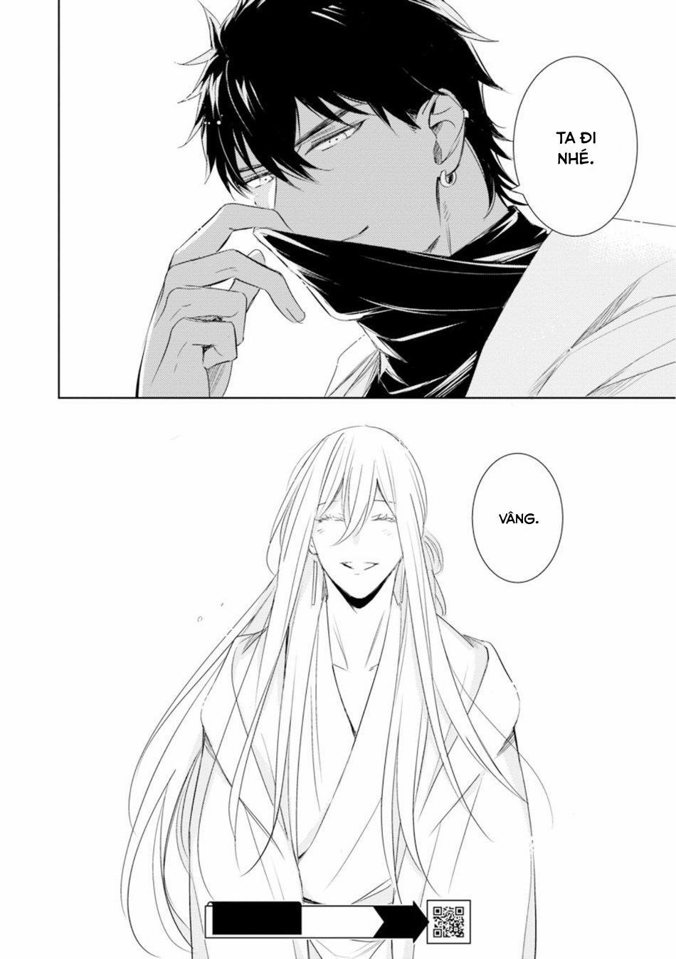 Bokuko no Emanon (END) 4 trang 23