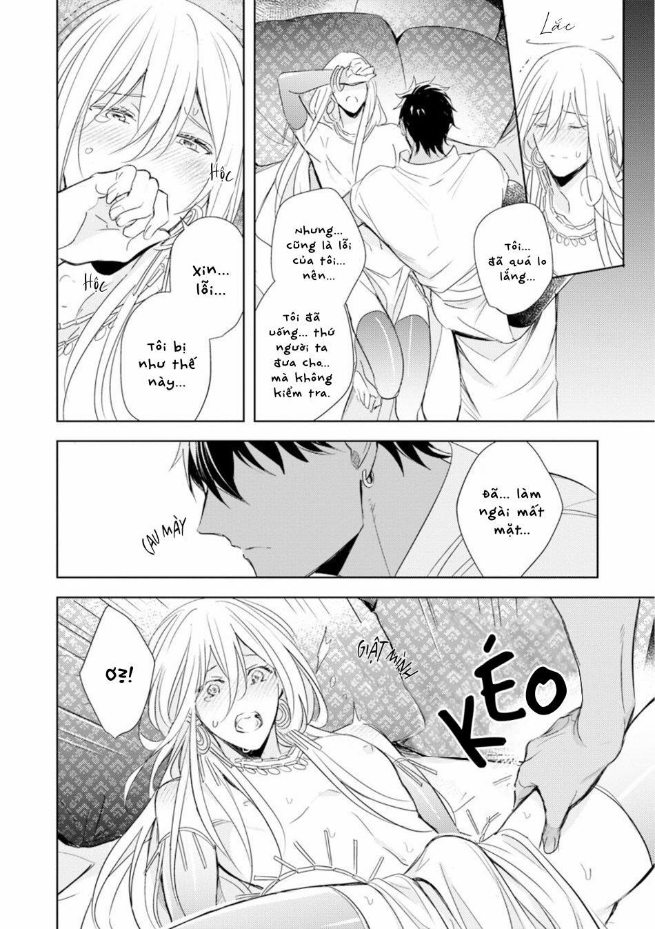 Bokuko no Emanon (END) 4 trang 6
