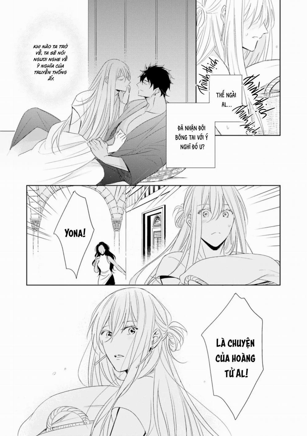 Bokuko no Emanon (END) 5 trang 23