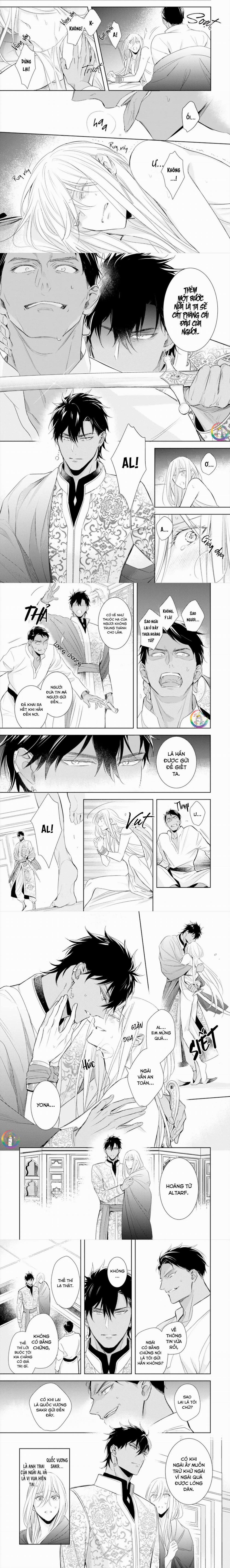 Bokuko no Emanon (END) 6 trang 5