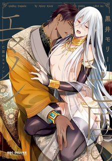 Đọc truyện tranh Bokuko no Emanon (END)