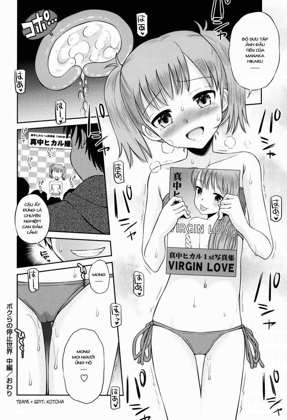 Bokura no Teishi Sekai 2 trang 23