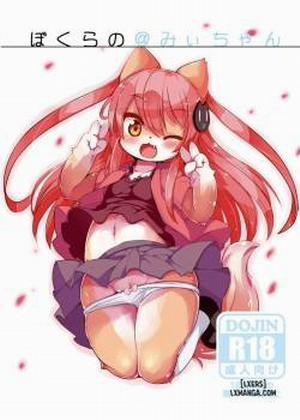 Đọc truyện tranh Bokurano@Mii-chan